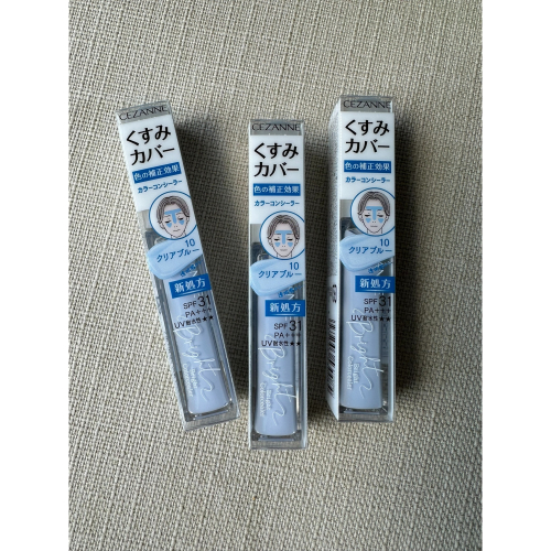 日本 Cezanne 雪肌提亮遮瑕膏 SPF31PA+++ 9g 現貨