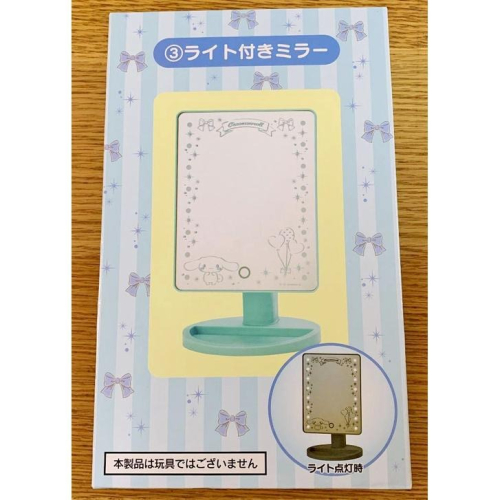 現貨《玩具魔王》大耳狗 一番賞 LED化妝鏡 鏡子 3號賞 大耳狗抽獎