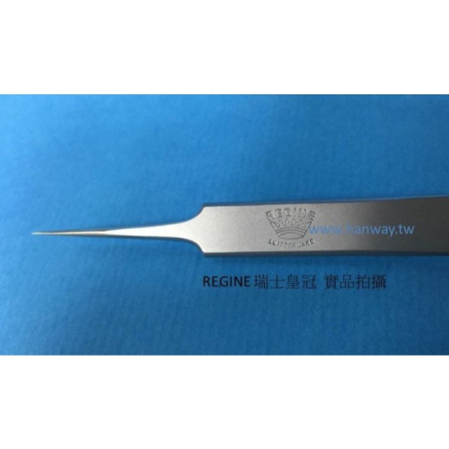◇ 瀚薇企業 ◇ 5號粉刺夾 瑞士皇冠粉刺夾 皇冠5號夾 精密夾 粉刺夾 皇冠直夾 皇冠夾 NO5~附發票