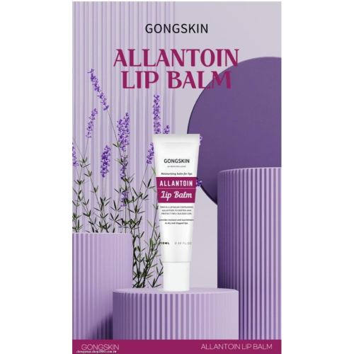 【現貨商品 快速出貨】韓國GONGSKIN 修護潤唇膏10ml 買一送一