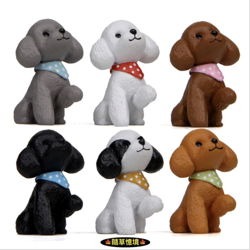（高品質樹脂）招手 領巾 貴賓狗 泰迪犬 貴賓 狗狗 小狗 自愈 暖色系 方巾 園藝 造景 公仔 擺件