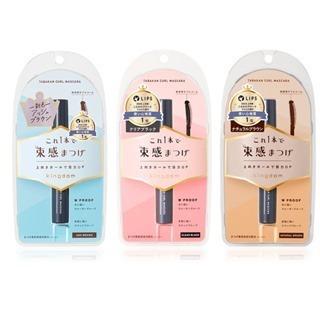 〔日本直送〕Kingdom 束感捲翹睫毛膏 睫毛膏界大神品