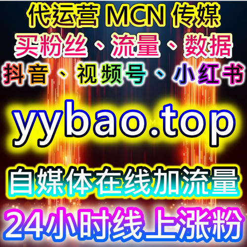 公众号企业托管文章排名优化 阅读增长 94hub.top 微信内容整合营销与私域沉淀系统