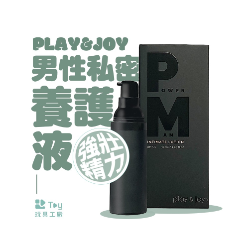 PLAY&JOY｜POWERMAN 男性養護液｜許藍方博士推薦款
