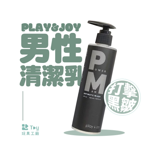 PLAY&JOY｜POWERMAN 男性養護液｜許藍方博士推薦款