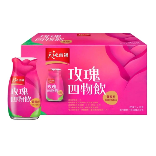 ❗️我最便宜❗️限時特價到2/15❤️好市多代購❤️最新效期?天地合補 玫瑰四物飲葡萄籽配方 120毫升 X 18入