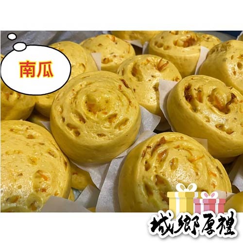 南瓜枸杞饅頭