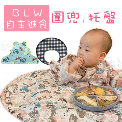 ✨SuSu✨現貨 BLW自主進食神器餵食圍兜 托盤 寶寶圍兜 一體式圍兜 用餐罩衣 餐椅托盤