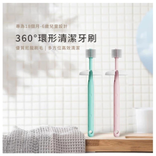 Yabang 360 訓練牙刷 2階段 兒童牙刷 溫和清潔 刷牙練習 3歲+(綠)