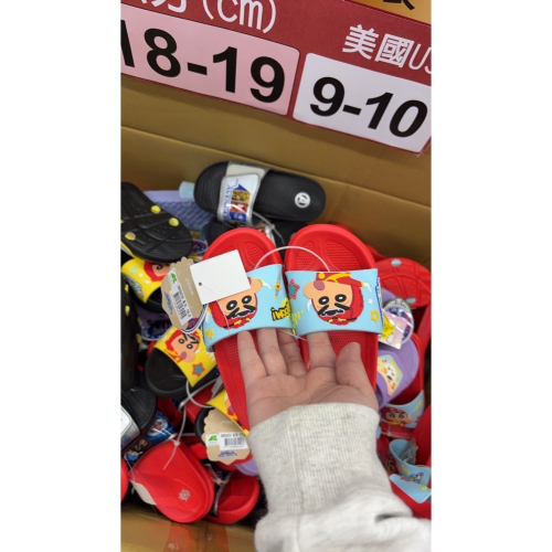 鞋