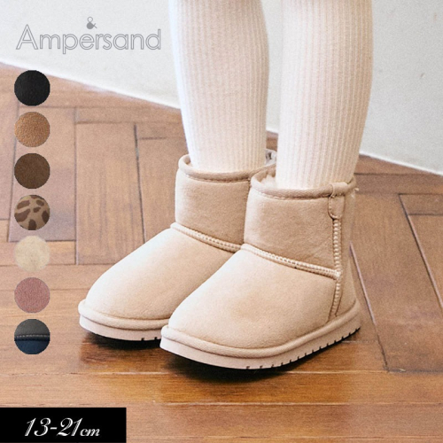 日本 - 冬季新款 Ampersand 雪靴 女童/男童