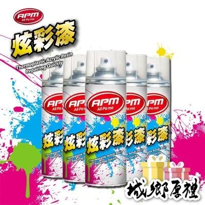 防鏽噴漆【歐帕瑪】炫彩漆450ml 汽車噴漆 自動噴漆 木器漆 防鏽漆 水性噴漆 油性噴漆 螢光噴漆 螢光漆 底漆 面漆