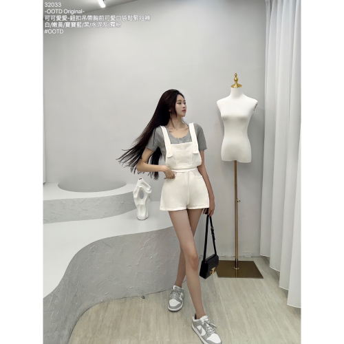 可可愛愛-鈕扣吊帶胸前可愛口袋鬆緊短褲