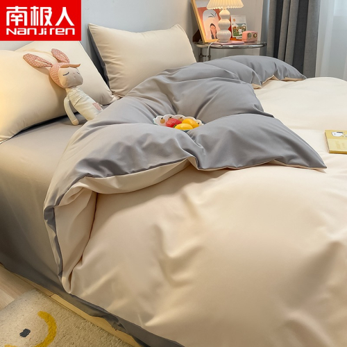 南極人水洗棉四件套四季牀上用品牀單被套牀笠學生宿舍單人三件套