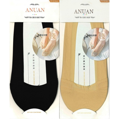 【蛋黃襪舖】ANUAN/360度/止滑/淺屢/冰絲/隱形襪/襪套/服貼/透氣/時尚/百搭/輕薄/舒適/耐穿/AN1118