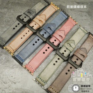 免運 娜娜錶帶送膜 現貨 英式馬韁皮 蘋果錶帶 Apple watch 9代 SE 8代 49mm 45mm 41mm