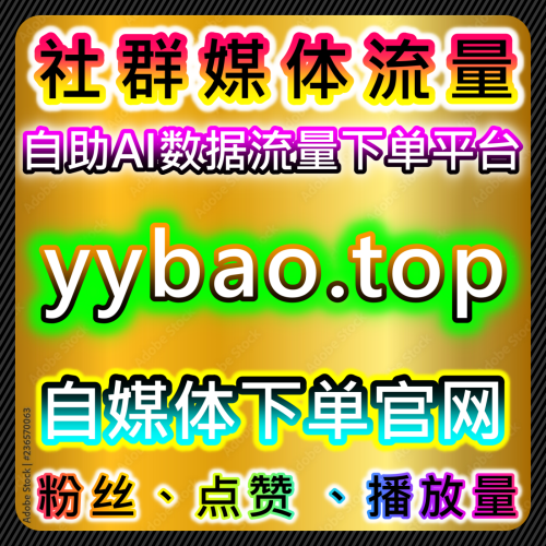 抖音品牌推广短视频内容增长 官方代运营供货 52hub.top 新媒体整合营销 企业账号托管系统下单平台