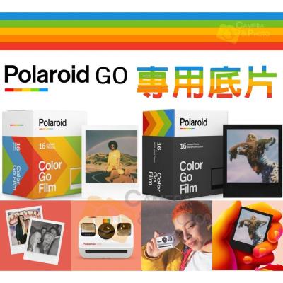 【Lomo風格】?Polaroid Go 拍立得底片 效期2023年7月 過期特賣！尋找不確定性+獨特效果 ? 實驗攝影