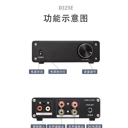 洛克小舖-d325 d類擴大機(300w+300w.rca音頻輸入)
