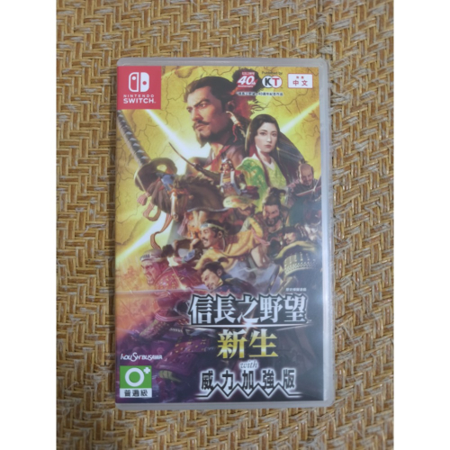 Switch/Ns 信長之野望 威力加強版
