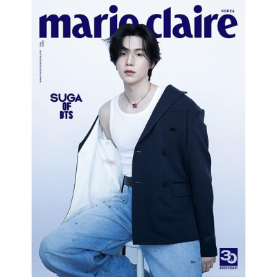 ?? 韓國雜誌代購 ? 마리끌레르 Marie Claire 2023.05 封面 - BTS SUGA ｜追星少女