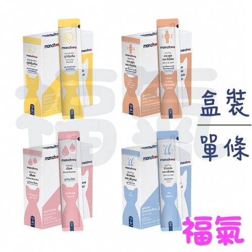 萌啾 Monchou 營養家PLUS 貓狗 保健肉泥 肉泥條 單條/盒裝30入