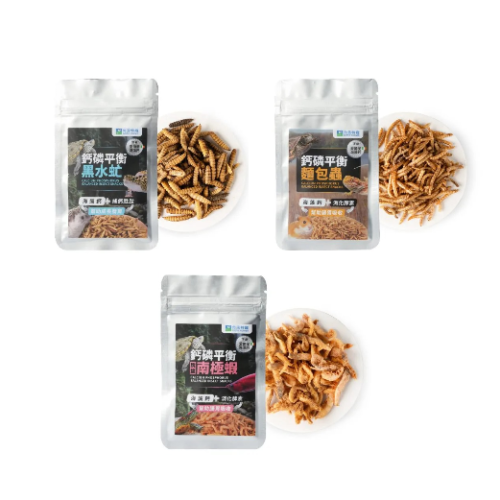 角落水族 鈣磷平衡 昆蟲零食 乾燥 麵包蟲 / 黑水虻 / 南極蝦 爬蟲零食 小包