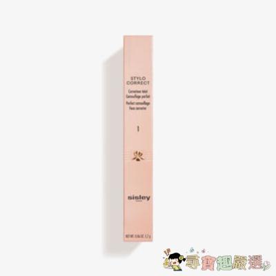 正品Sisley 植物完美修妍精華筆 全新裸裝現貨