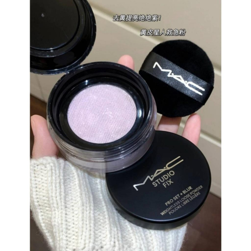 MAC蜜粉 定妝蜜粉 超持妝輕透濾鏡蜜粉 蜜粉 MAC 紫色蜜粉 輕透蜜粉 6.5g 絕絕紫 精緻生活選品 日常雅緻 推