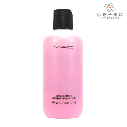 M.A.C 時尚化妝刷清潔劑 235ml