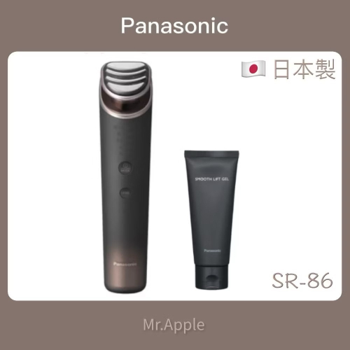 現貨免運【Panasonic】國際牌 Vitalift EH-SR86｜??日本製｜內附Smooth Lift凝膠