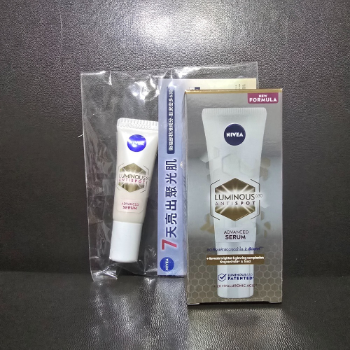 ?全新現貨? 妮維雅 Luminoue630淡斑煥白精華 10ml 台灣公司貨 肽安咪多630獨家專利