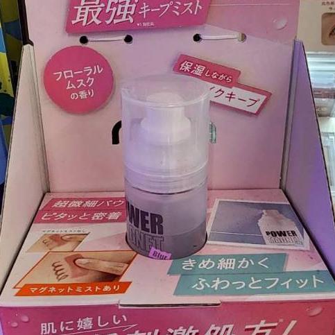 日本彩妝 【持妝神器】POWER MAGNET Blur 定妝噴霧｜防水抗汗｜全天候不脫妝