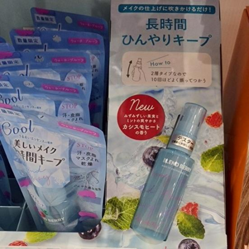 日本彩妝 BCL Blenblen Cooling Mist（冷感噴霧/混合漿果） 清涼妝前噴霧 60ml