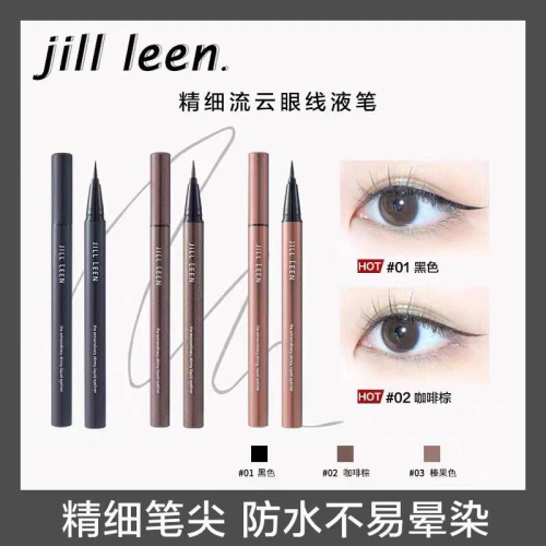 台灣??出貨?24hr出貨JILL LEEN細頭眼線液筆持久防水自然流暢不暈染