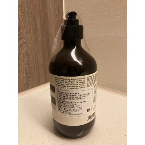 澳洲 Aesop 賦活芳香手部清潔露 【容量】500ml 2028.07