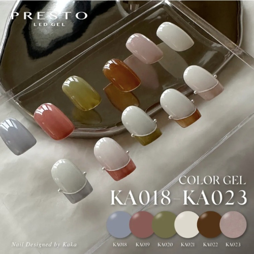 現貨｜ PRESTO 罐裝 彩色凝膠 講師KAKA 監製色 KA001-KA023 奶油色 原J系列 罐裝凝膠