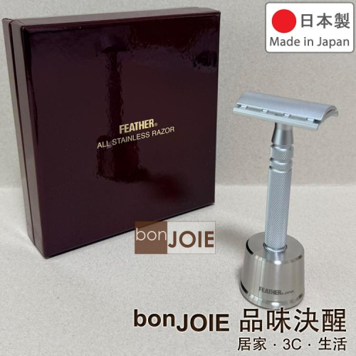 日本製 羽毛牌 Feather 雙面 不鏽鋼 刮鬍刀 (可替換刀片) 不銹鋼 AS D2 雙刃 傳統刮鬍刀架 手動剃鬚刀