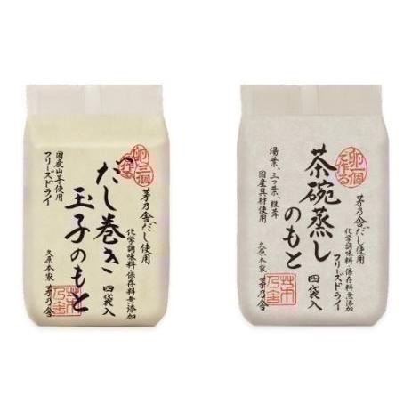 【一草一木】日本百年老店久原本家茅乃舍/茶碗蒸/玉子燒/蒸蛋/料理包/好吃方便/現貨在台中
