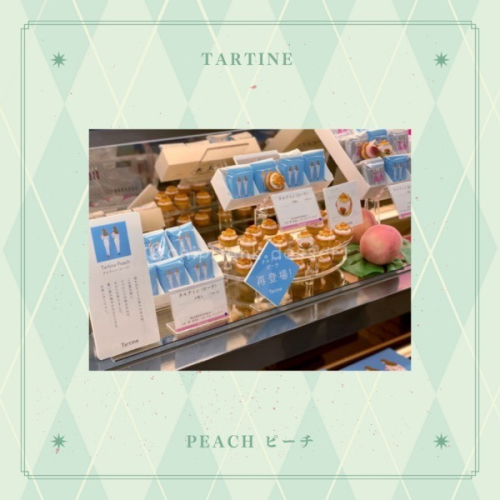 【中秋預購】松鼠小姐洋菓子店?️ |Tartine 双子女孩 | 季節限定 夏日蜜桃塔 4入、6入