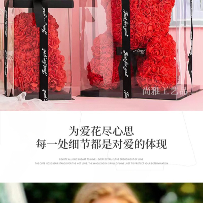 PE仿真玫瑰熊花禮盒