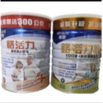 維奇鉻活力奶粉（香草）1800g