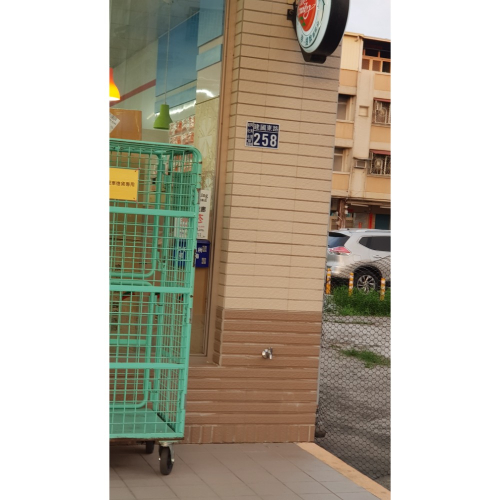 能恩3