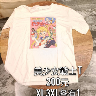 美少女戰士T恤