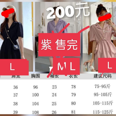 連身褲 短褲