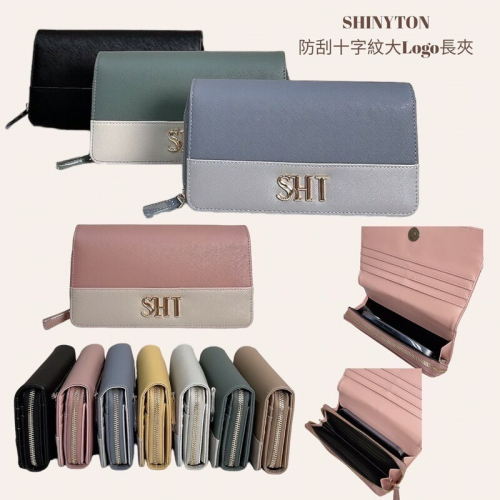 ￼（現貨7色）?SHINYTON 防刮十字紋大Logo撞色大長夾?長夾包、卡片包、零錢包、翻蓋長夾、手機包、多層包