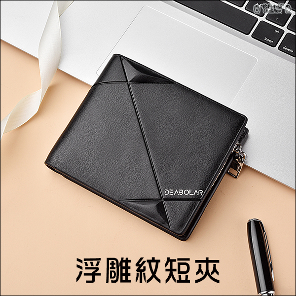 浮雕紋短夾 零錢袋位 皮夾 零錢包 皮包 信用卡夾 皮包 鈔票短夾 型男必備