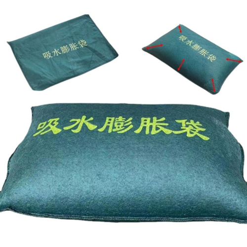 【臺現貨+免運】快速膨脹沙包 加厚擋水袋 重複使用 緊急沙包 防水袋 防水沙包 吸水沙袋 防颱風淹水浸水 防止淹水 水災
