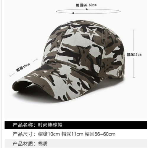 ~子甄彣璟~迷彩 棒球帽 釣魚帽 帽子 圓頂 軍帽 鴨舌帽 大檐帽 流氓帽 遮陽帽 嘻哈帽 工作帽 沙灘帽 登山帽