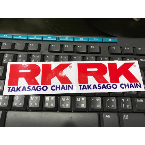 RK 貼紙 黃金油封鏈 貼紙